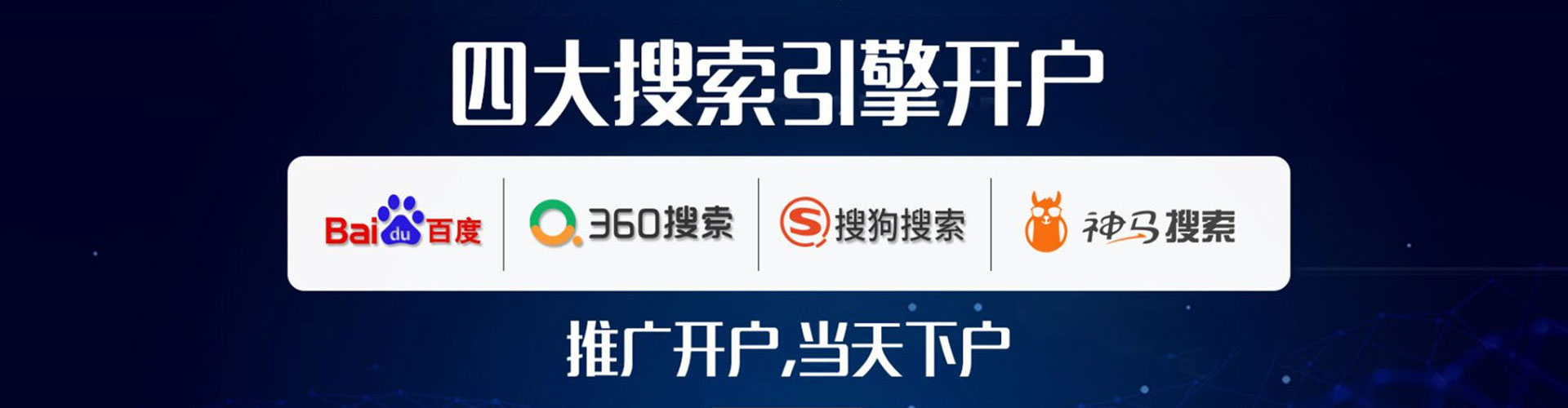 云岩信息流代理