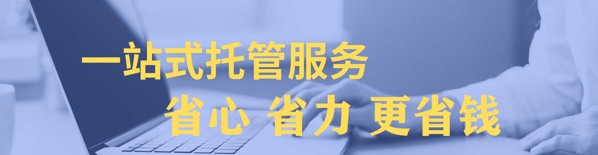 云岩百度广告竞价