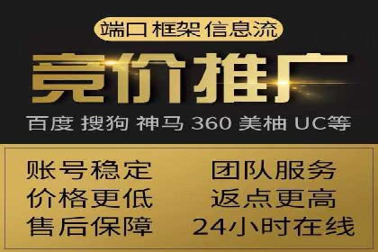 百度推广运营策略案例：品牌提升的捷径