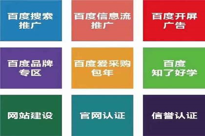 抖音信息流广告如何助力品牌快速崛起