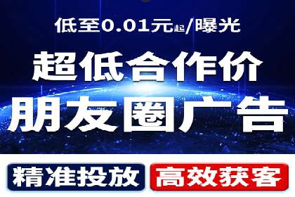 sem竞价代运营策略在移动端的成功应用案例